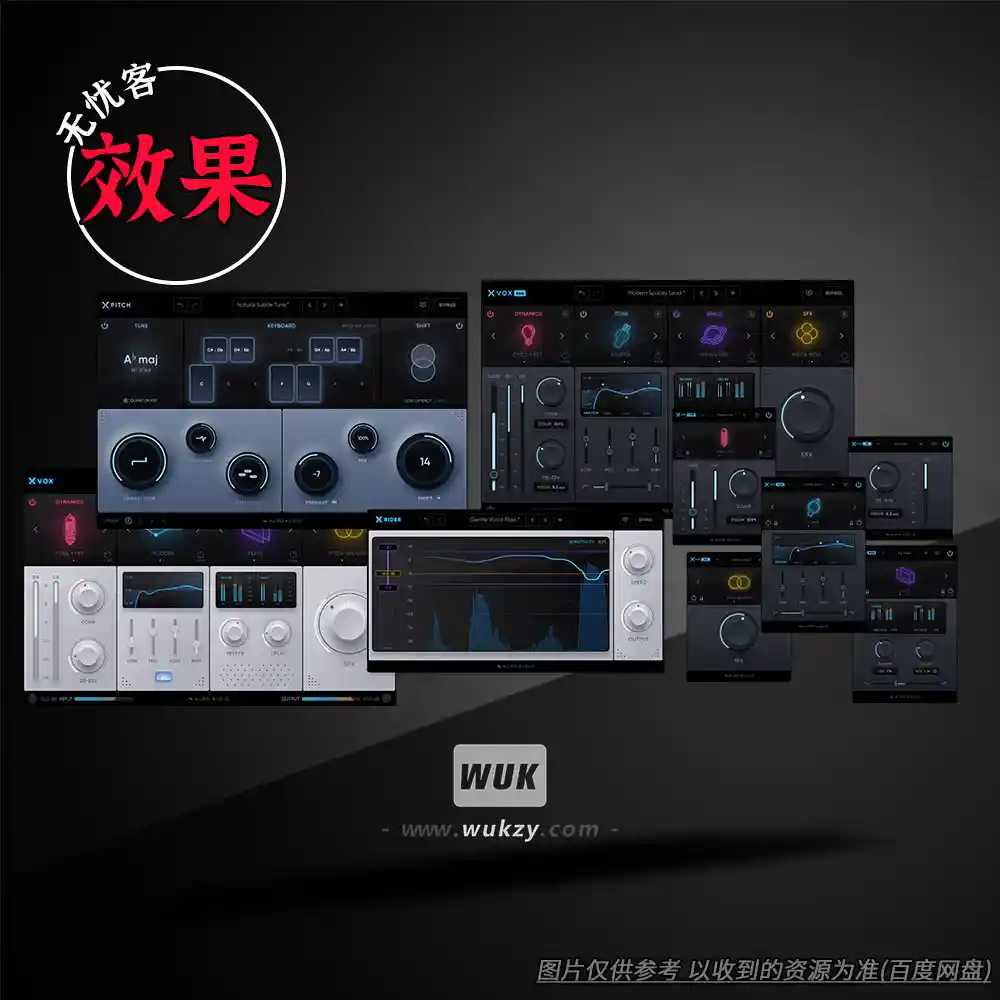 效果丨Nuro Audio Effects Bundle（一站式人声混音7插件套装）（W）