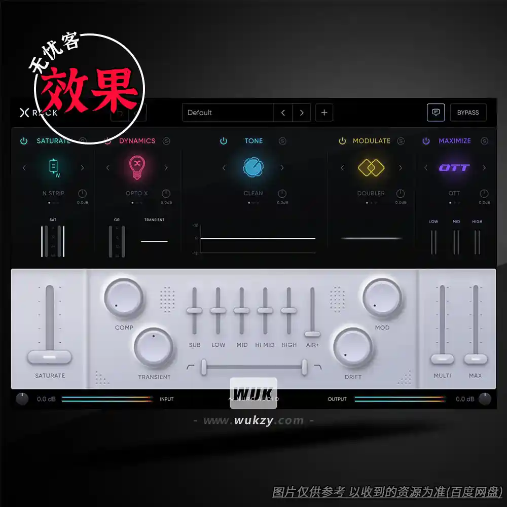 效果丨Nuro Audio Xrack Pro（7段饱和压缩瞬态塑形通道条）（W+M）