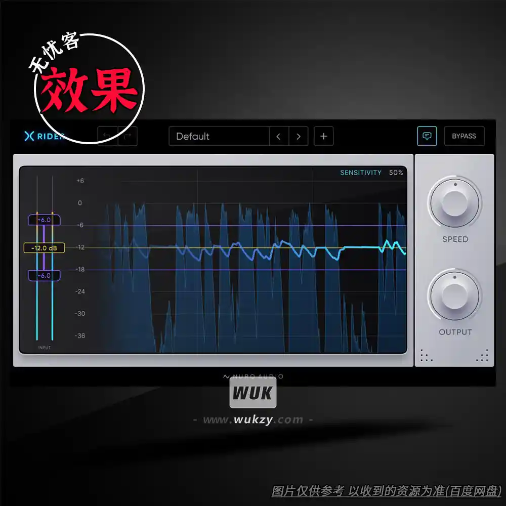 效果丨Nuro Audio Xrider（实时人声电平自动骑手）（W+M）