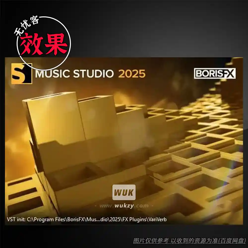 效果丨Boris FX Music Studio（影视配乐与音频修复套装）