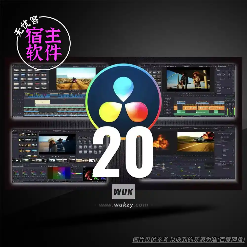 影视丨Blackmagic Design DaVinci Resolve Studio v20.3.1（达芬奇工作室）（W+M）