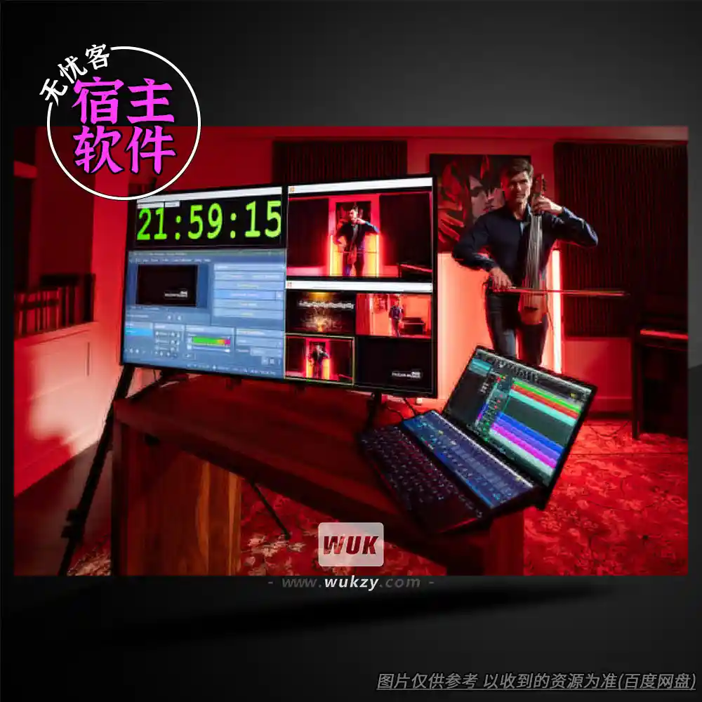 宿主丨Steinberg VST Live Pro v3.0.10（实时混音与效果控制平台）