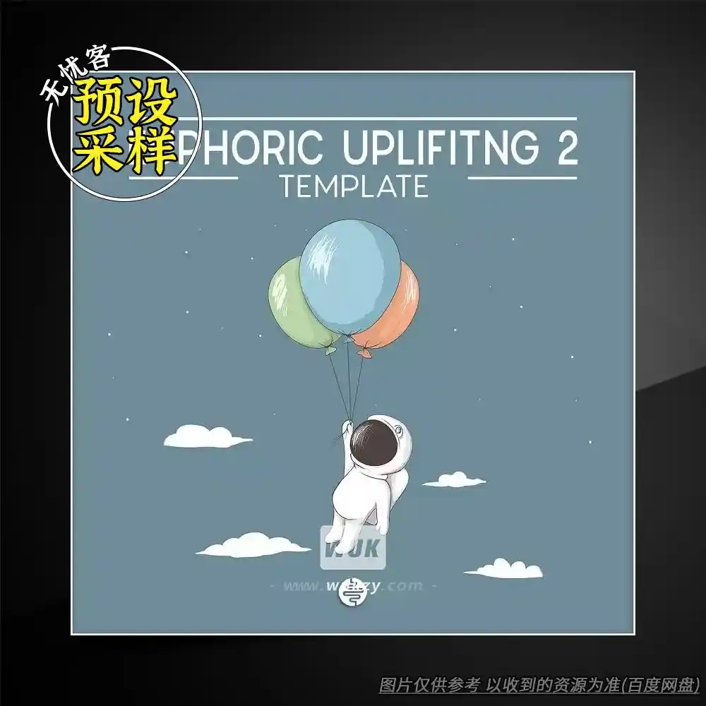 工程丨OST Audio Euphoric Uplifting 2（ uplifting Trance模板+预设）