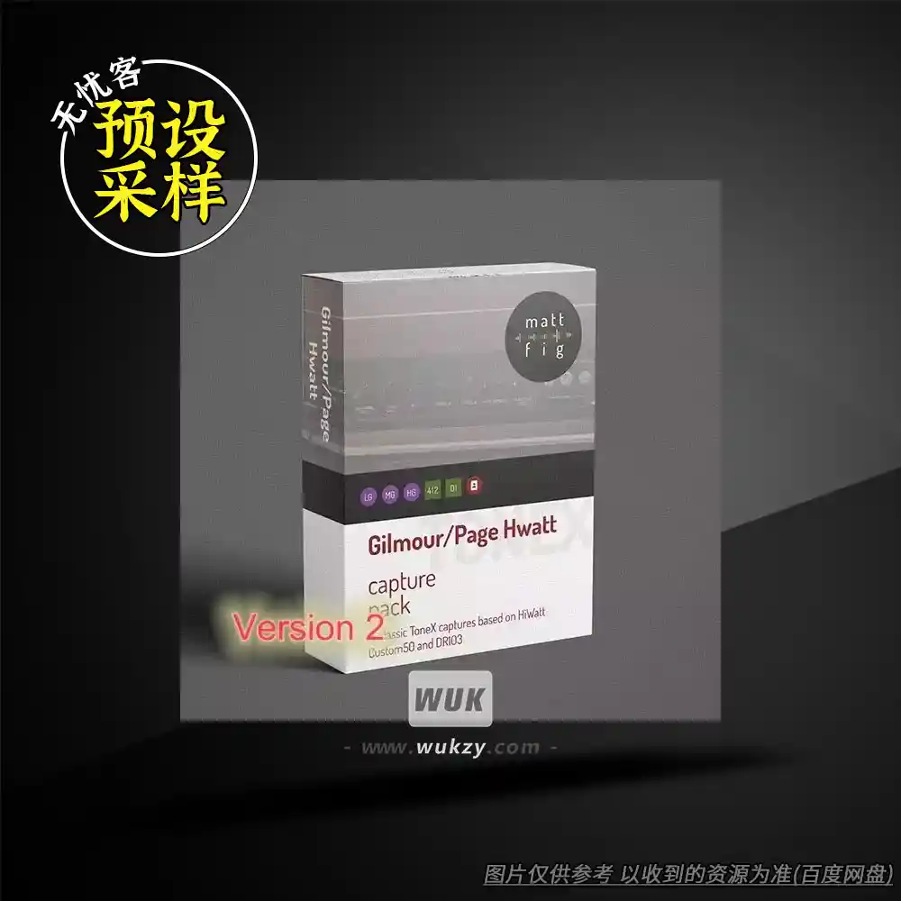 预设丨Mattfig V2 GilmourPage（GilmourPage签名箱头捕获包）