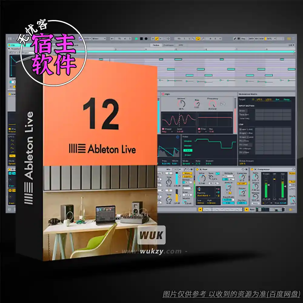 Ableton live Suite v12.3.2 编曲音频工作站 DAW宿主（Win+Mac）