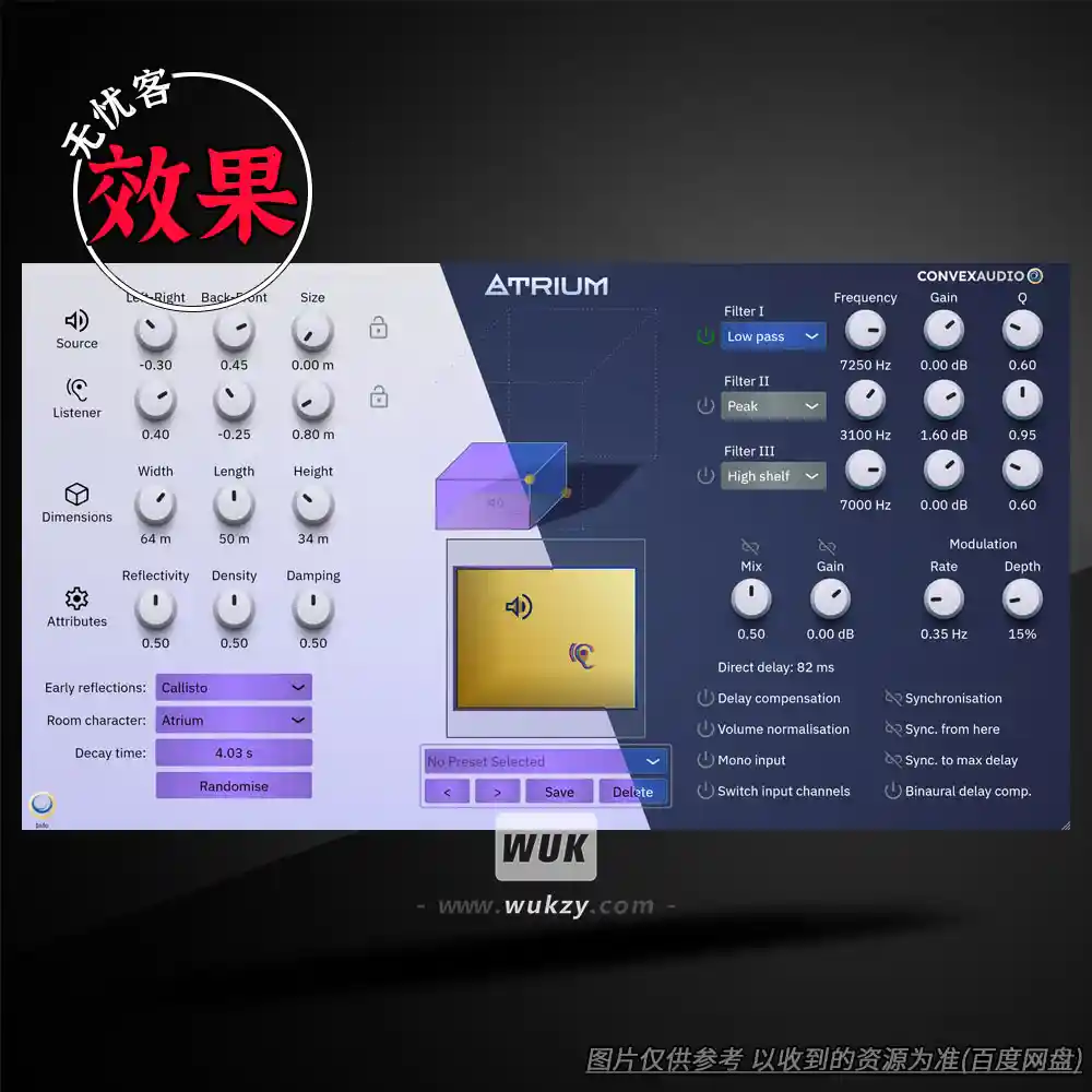 效果丨Convex Audio Atrium（算法大厅混响）（W）