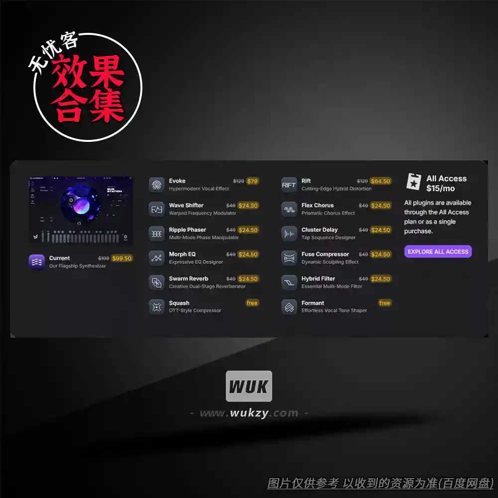 效果丨Minimal Audio All Access 2025.12（全插件订阅+AI预设）（W）