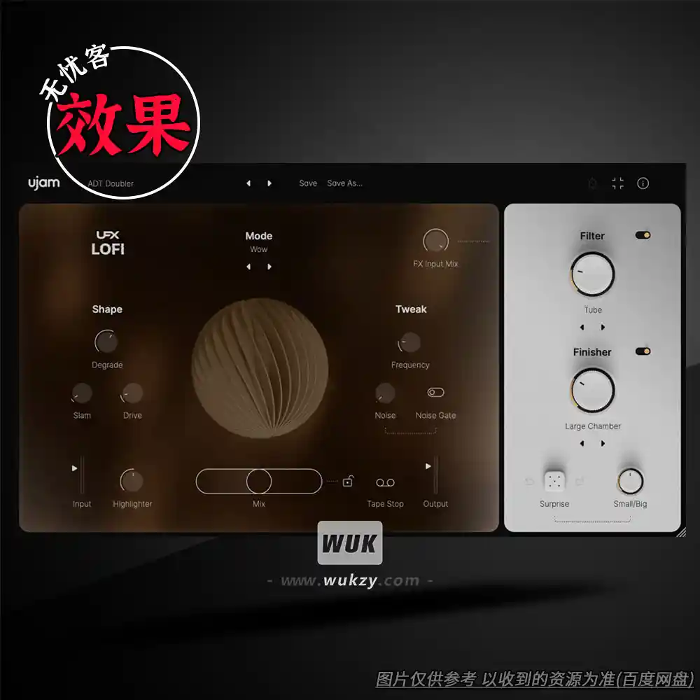 效果丨UJAM UFX LOFI V1.0.1（低保真降质+噪声音色器）（W+M）