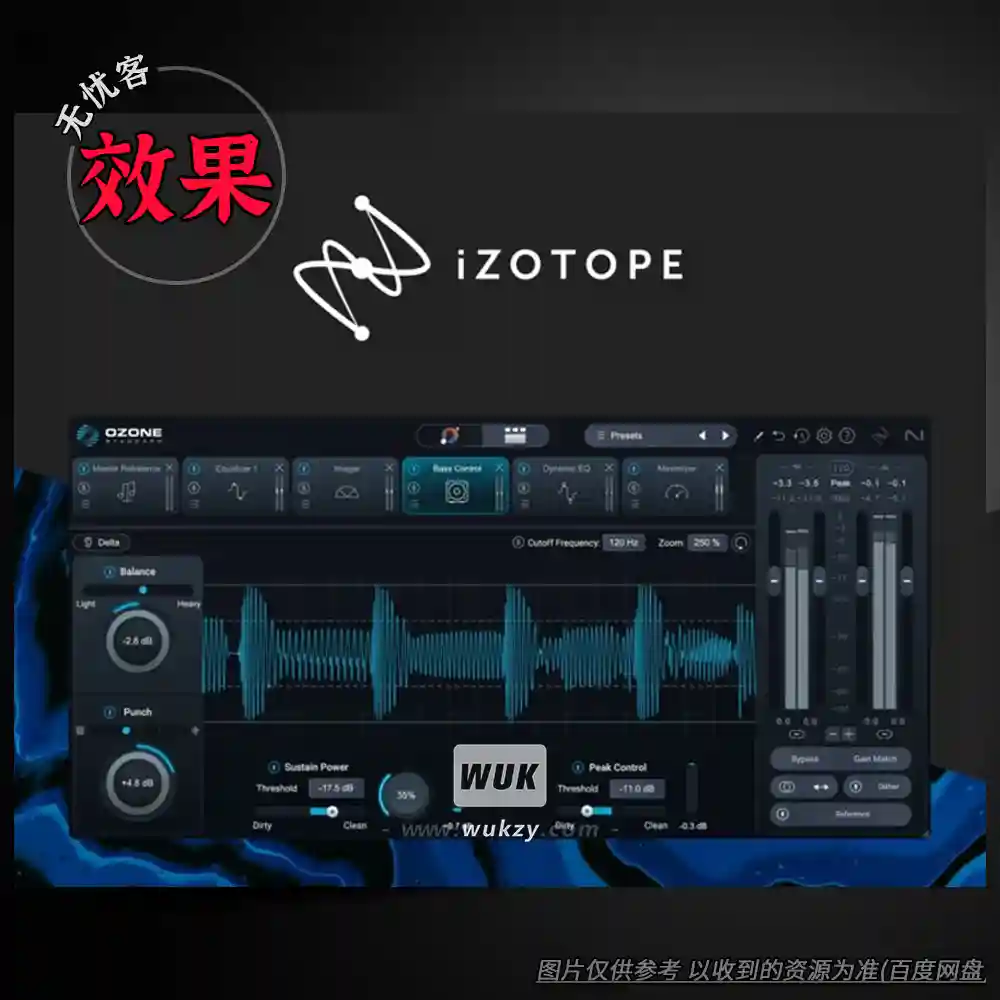 效果丨iZotope Ozone v12.1.0（母带处理套件第12版）（W+M）