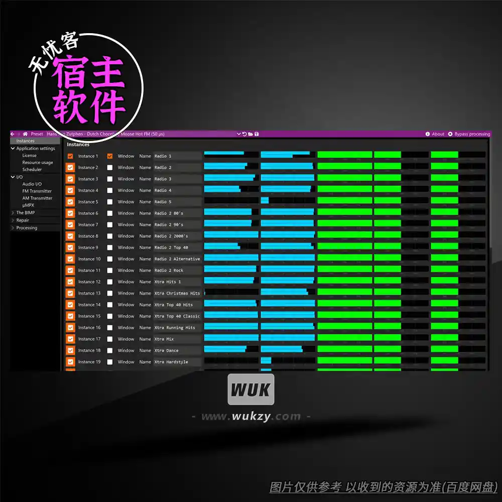 工具丨Thimeo ST-Enterprise v10.74（企业版母带级立体声处理器）（W）