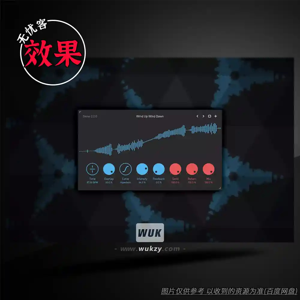 效果丨Sinevibes Skew v2.0.1（非线性反向延迟+粒子冻结）（W+M）