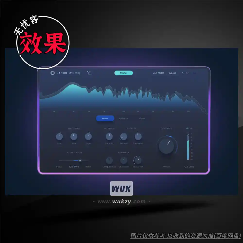 效果丨LANDR Mastering Plugin Pro v1.1.35（AI一键母带+LUFS匹配）（W+M）