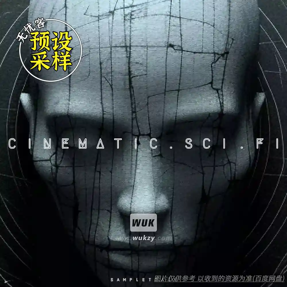 采样丨SampleTraxx CINEMATIC Sci-Fi（影视级科幻Fx+冲击Whoosh）