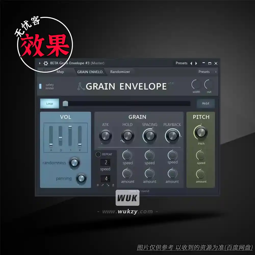 扩展丨Runnit Grain Envelope（FL25颗粒包络塑形器）