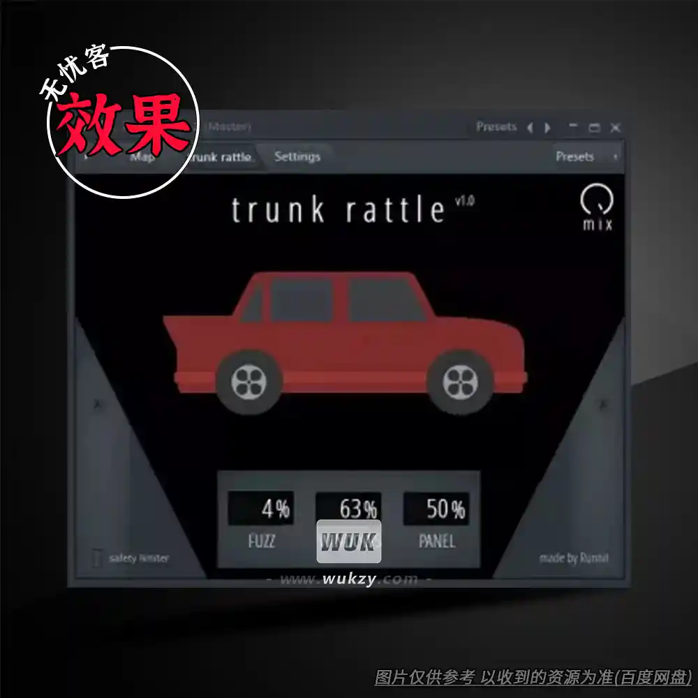 扩展丨Runnit Trunk Rattle FST（后备箱震击-低音增强FL插件）