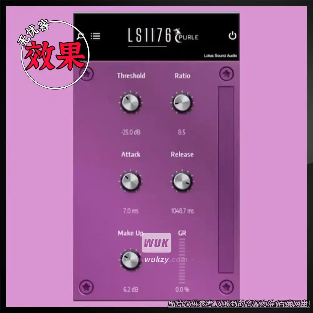 效果丨Lotus Sound LS 1176 PURLE（1176压缩器紫脸建模）（W+M）