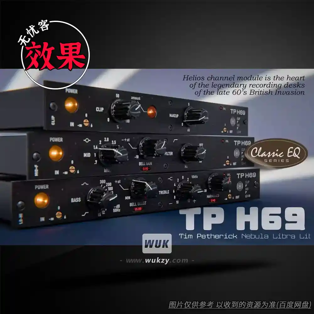 扩展丨Tim Petherick TP H69 Nebula Library（复古均衡器Nebula模型）