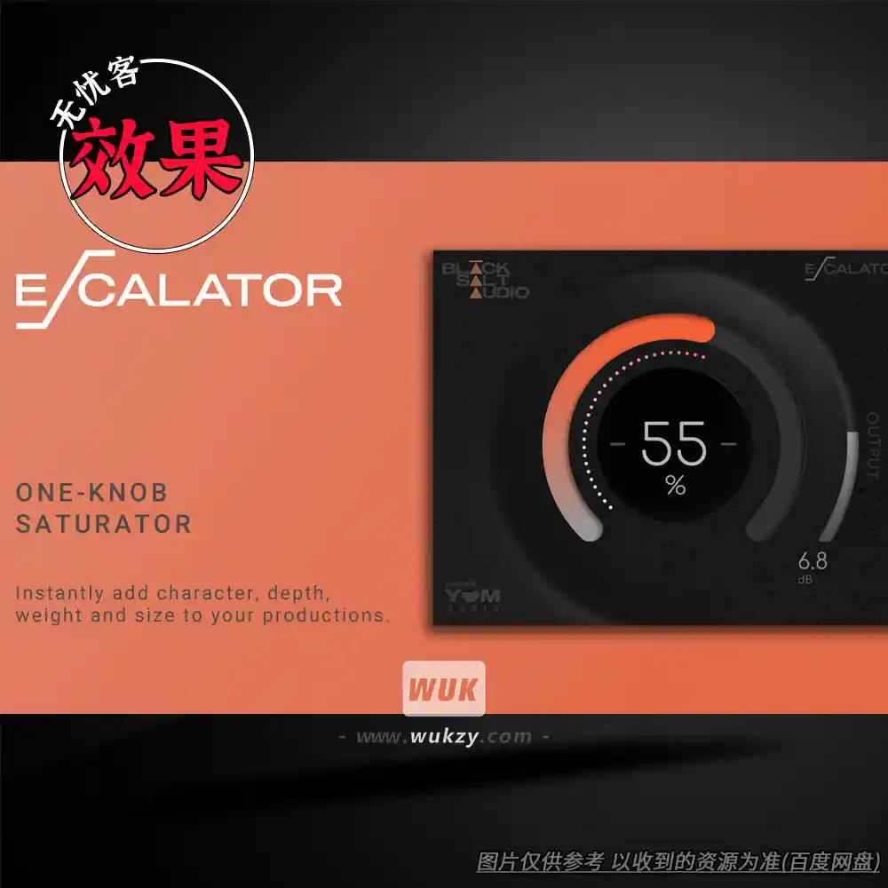 效果丨Black Salt Audio Escalator（黑盐自动梯子多效果）（W+M）