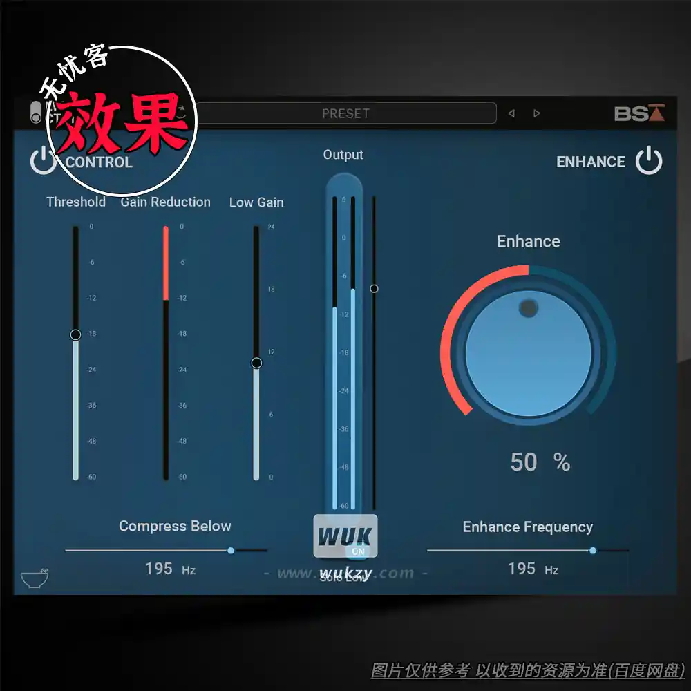 效果丨Black Salt Audio Low Control（黑盐低音插件）（W+M）