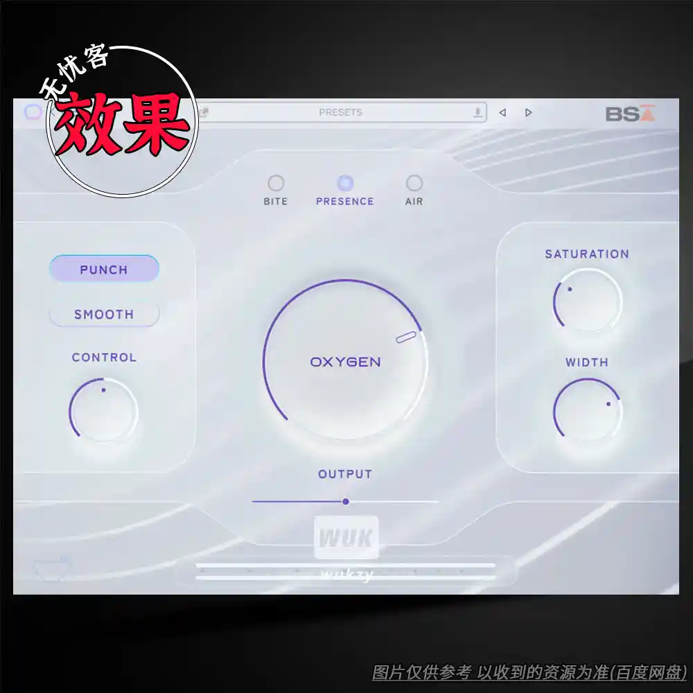 效果丨Black Salt Audio Oxygen（黑盐音频氧气）（W+M）