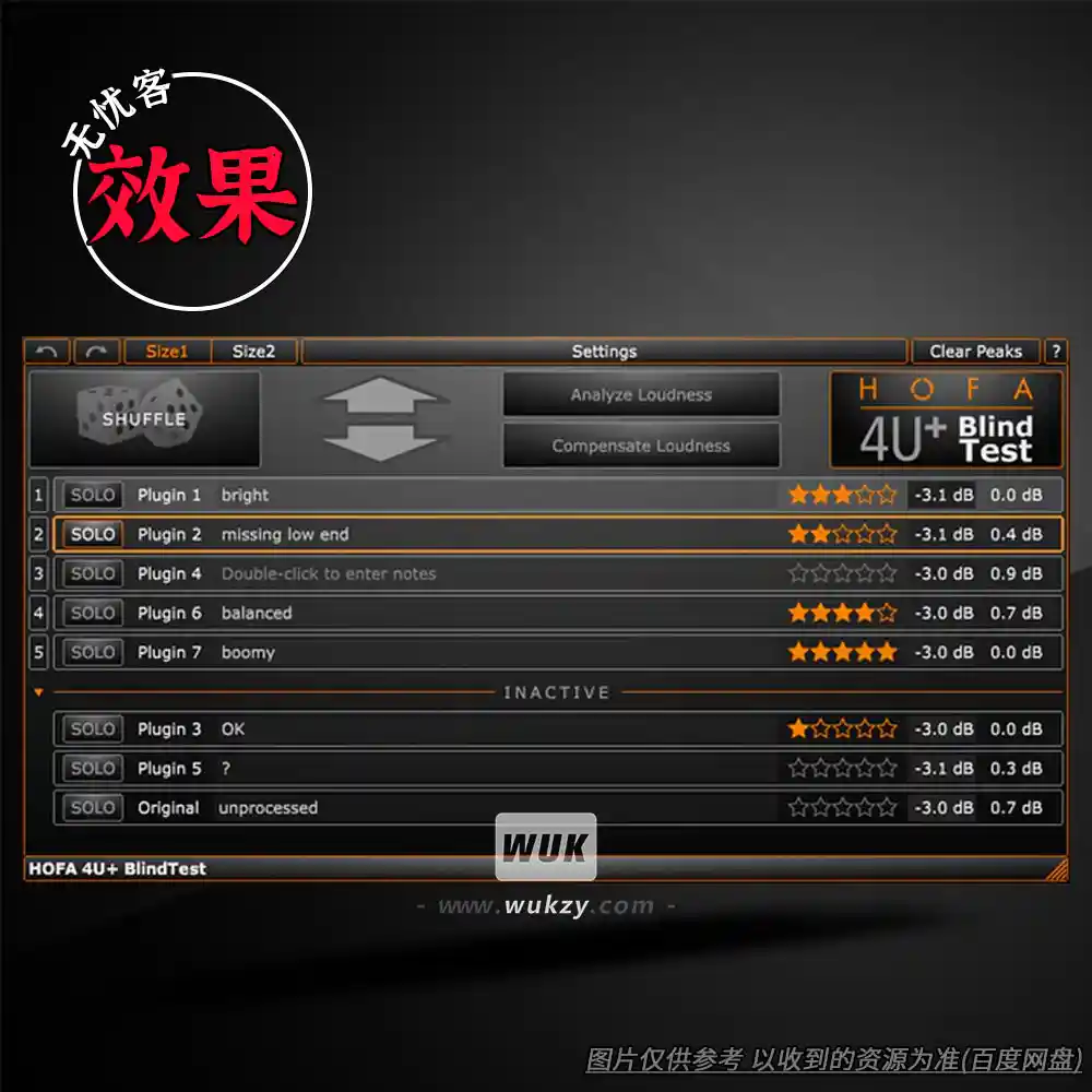 工具丨HOFA 4U+ BlindTest（盲听对比插件）（W）