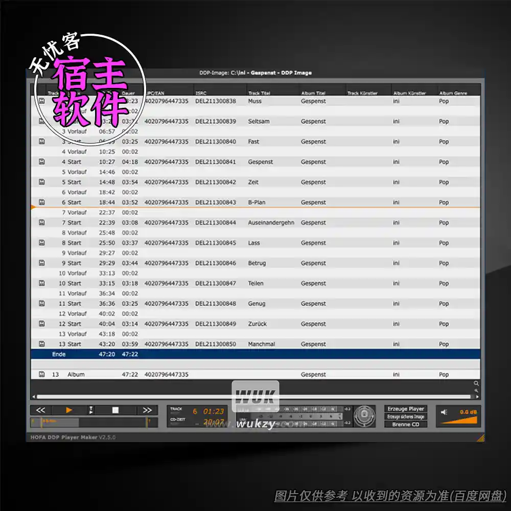 工具丨HOFA DDP Player Maker（DDP 镜像审听播放器生成器）（W）