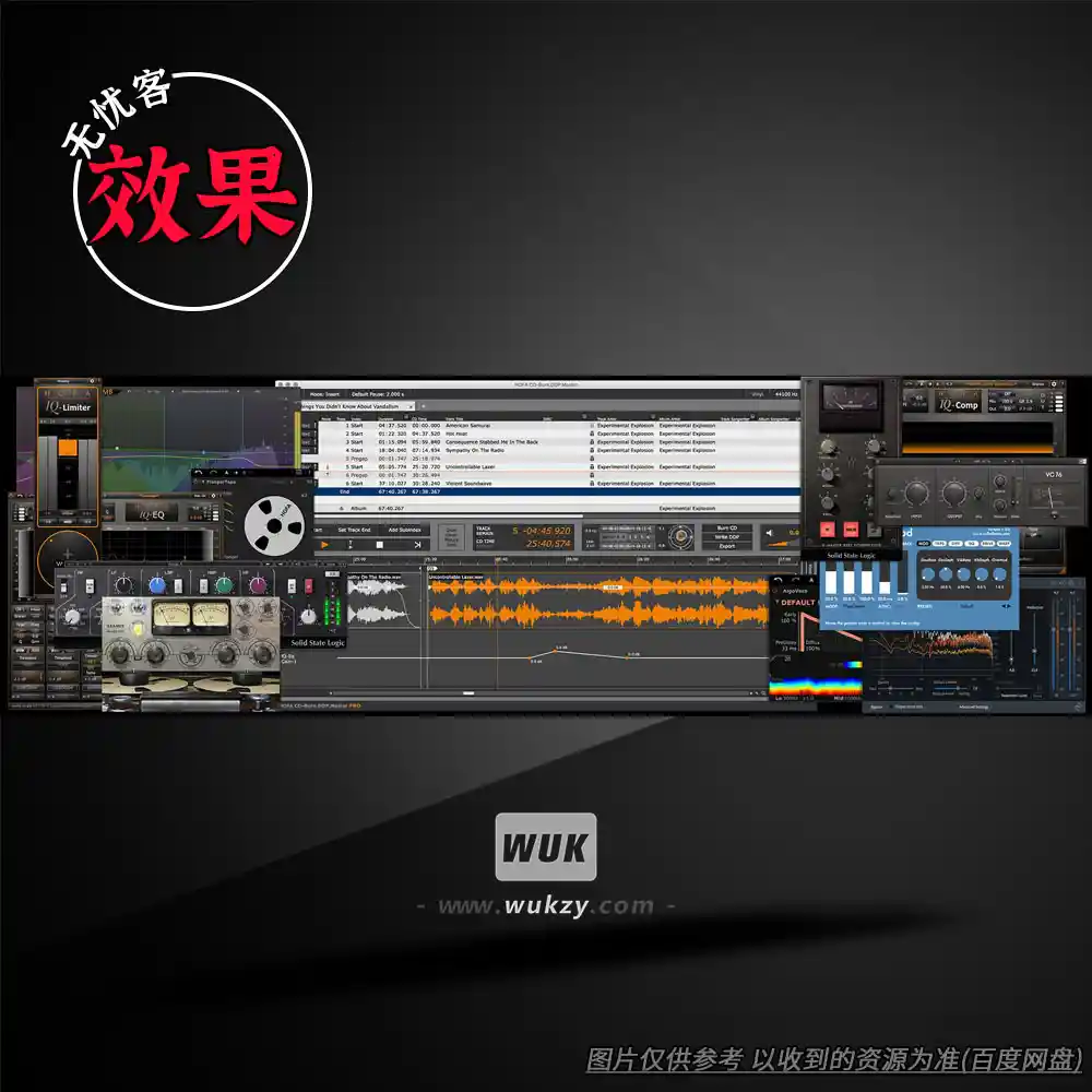 效果丨HOFA CD-Burn DDP Master PRO（CD-DDP母带制作）（W）