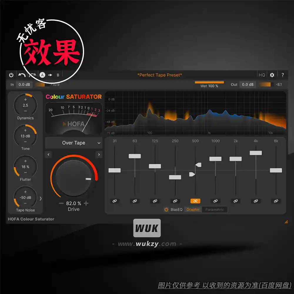 效果丨HOFA Colour Saturator（色彩饱和+谐波增强器）（W）