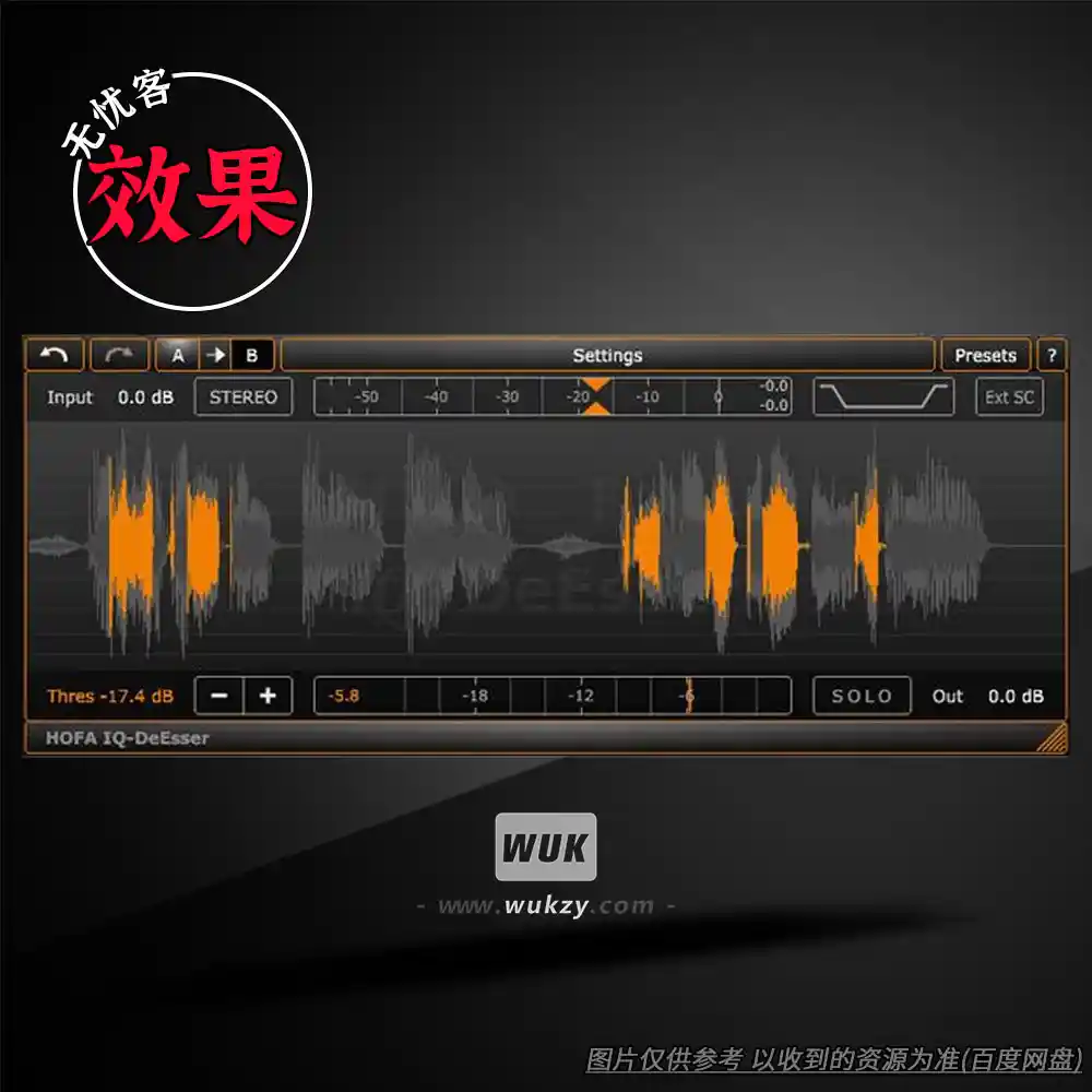 效果丨HOFA IQ-DeEsser（智能去齿音处理器）（W）