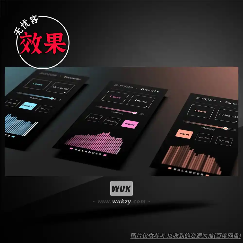 效果丨Sonible Balancer（全自动均衡器）（W）