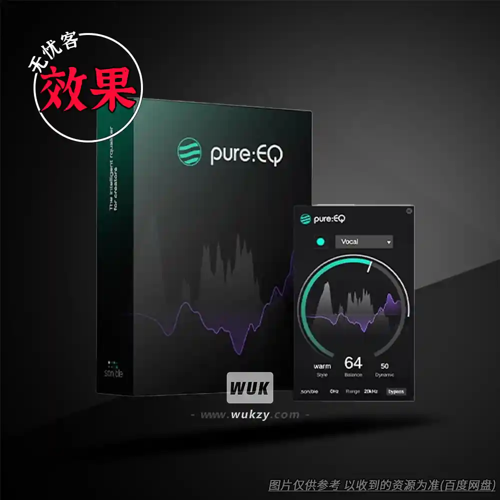 效果丨sonible pureEQ（自动均衡器插件）（W+M）