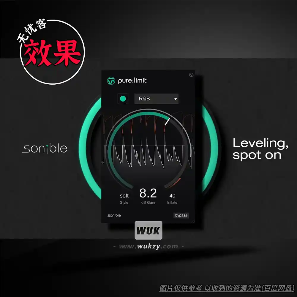 效果丨Sonible PureLimit（人工智能驱动的限制器插件）（W+M）