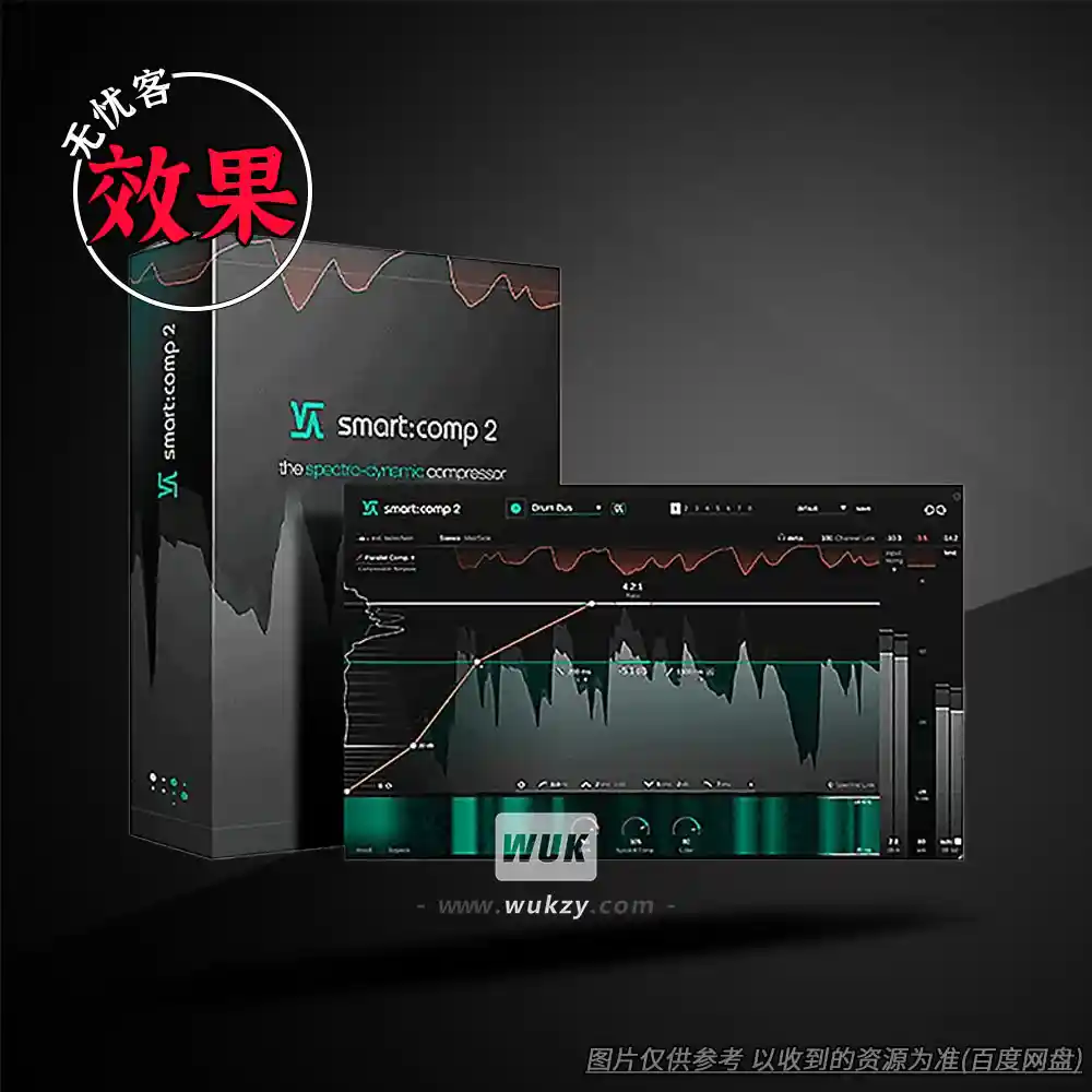 效果丨Sonible Smart Comp 2（频谱动态压缩）（W+M）
