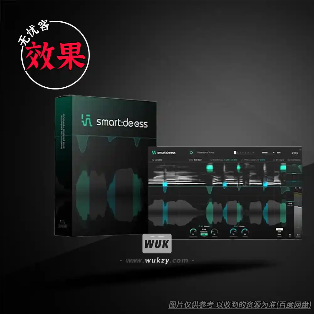 效果丨Sonible Smartdeess（齿音消除器）（W+M）