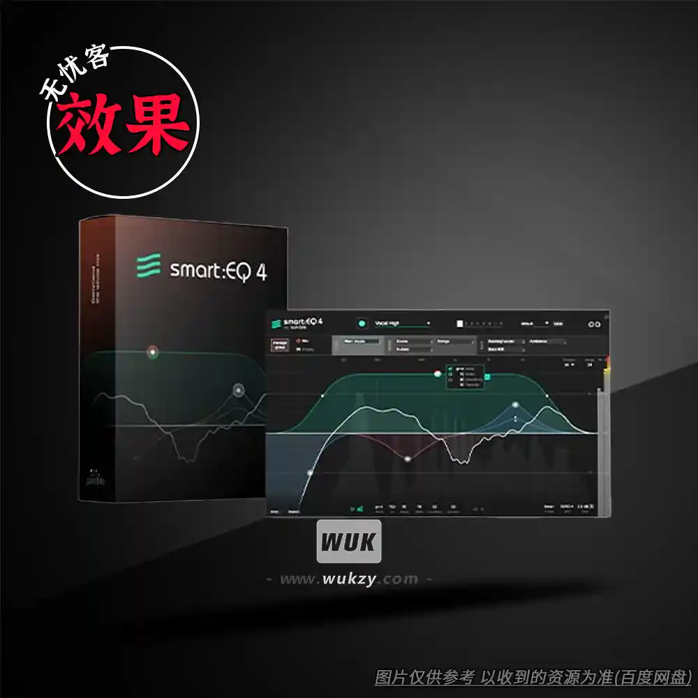 效果丨Sonible smartEQ（智能均衡）（W+M）