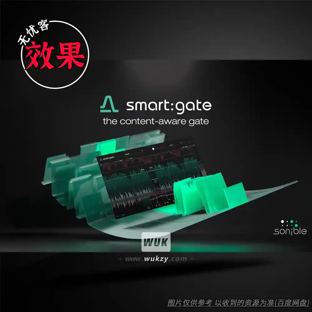 效果丨Sonible smartgate（AI门限插件）（W+M）