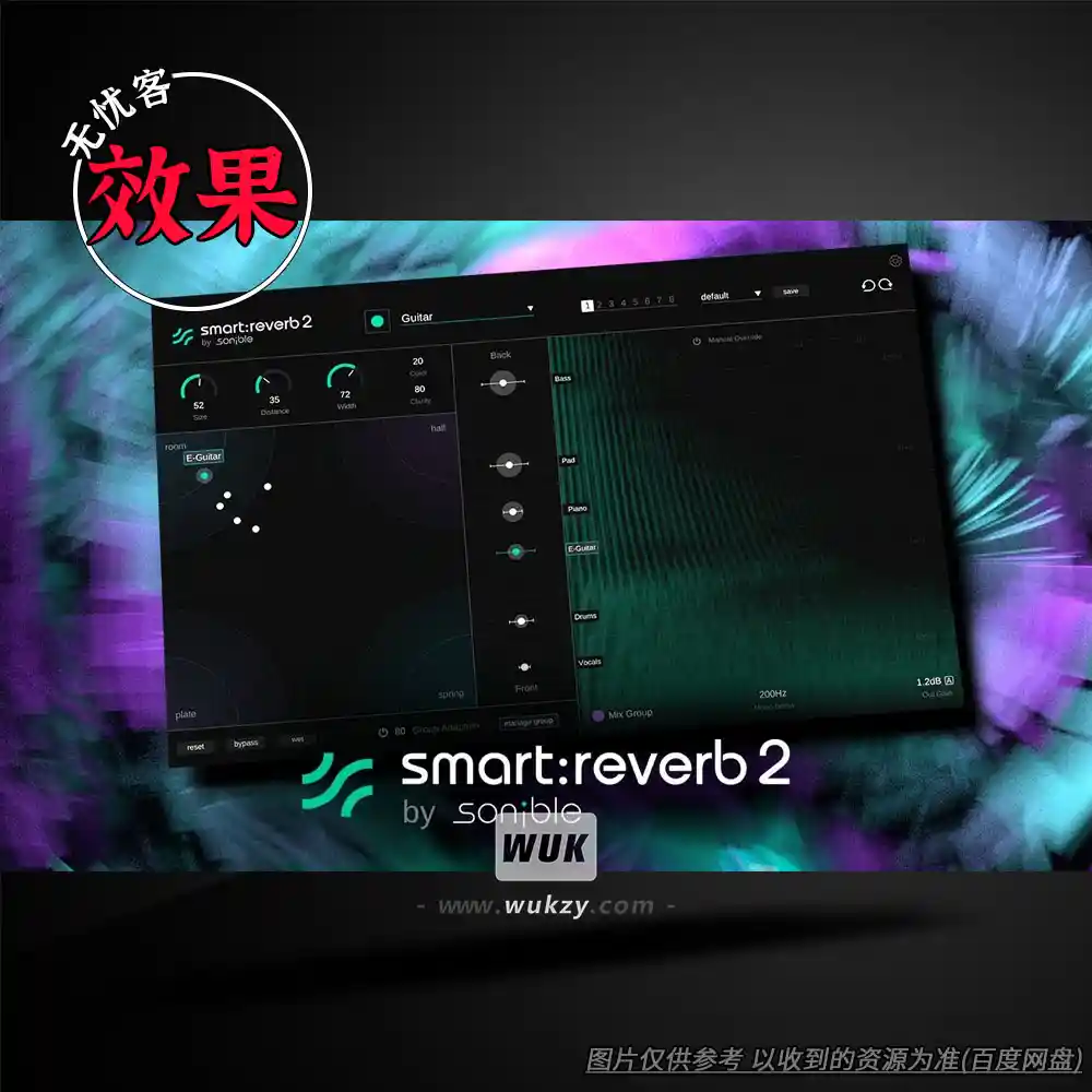 效果丨Sonible smartreverb（混响插件）（W+M）