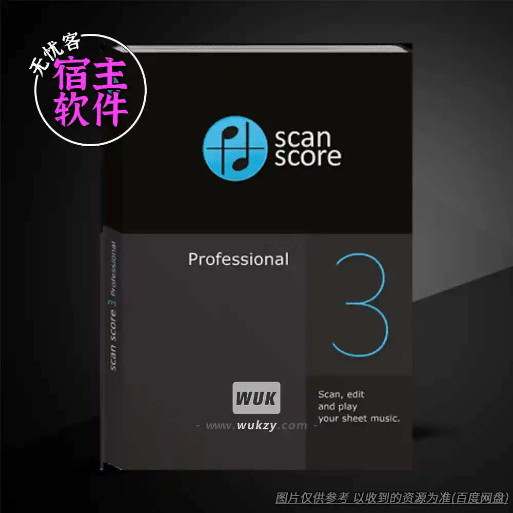 工具丨ScanScore Professional v3.0.7（乐谱扫描仪）（W）