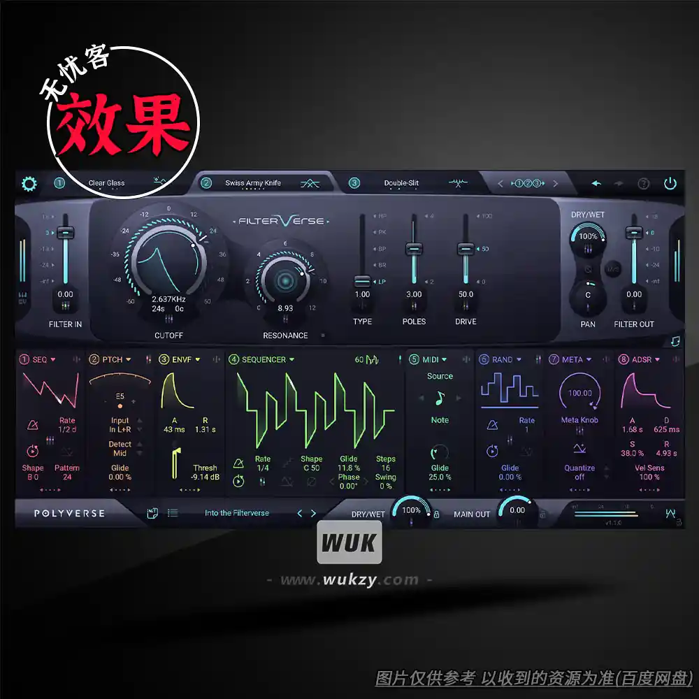 效果丨Polyverse Music Filterverse v1.2.1（多重滤波器）（W）