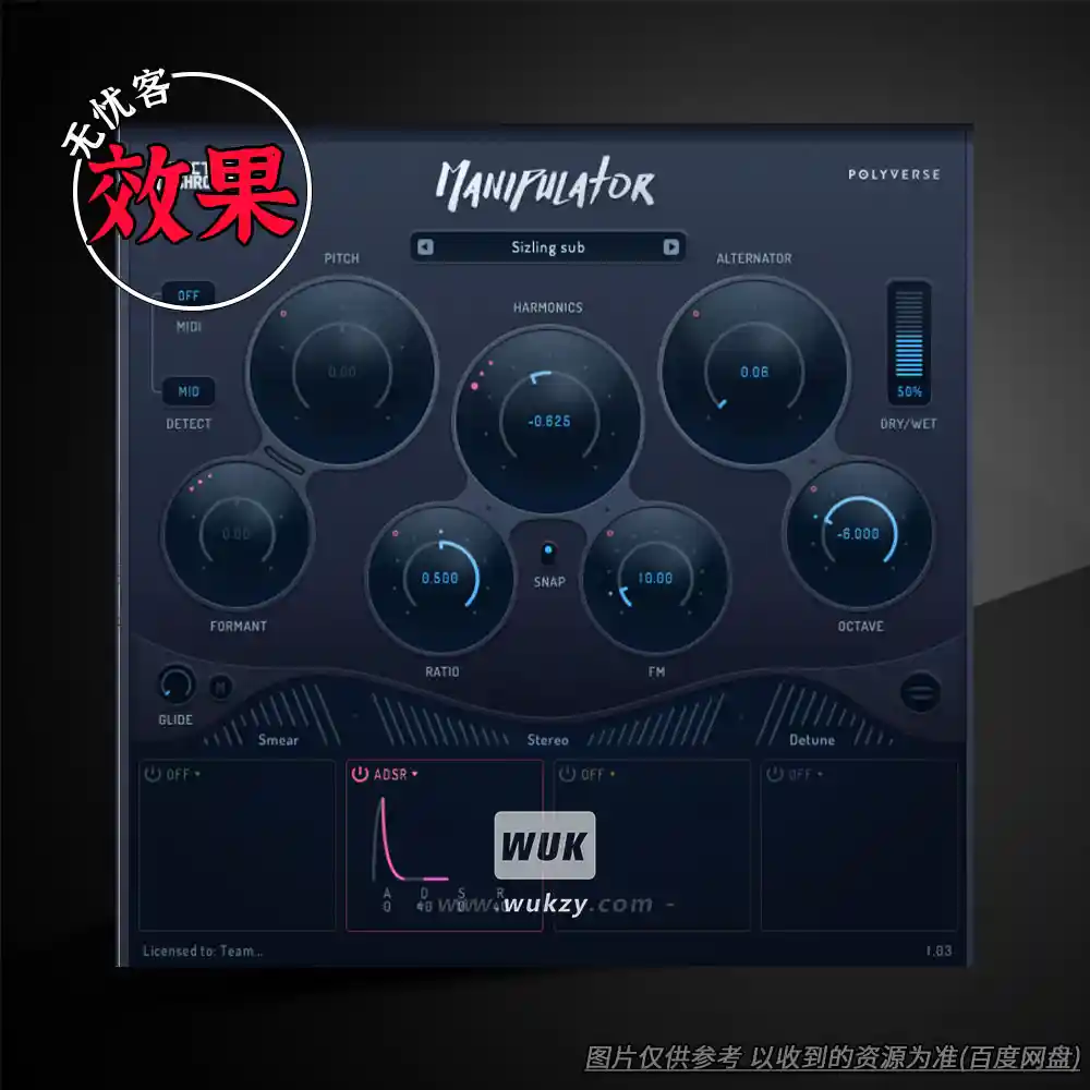 效果丨Polyverse Music Manipulator（机器人声码效果器）（W）