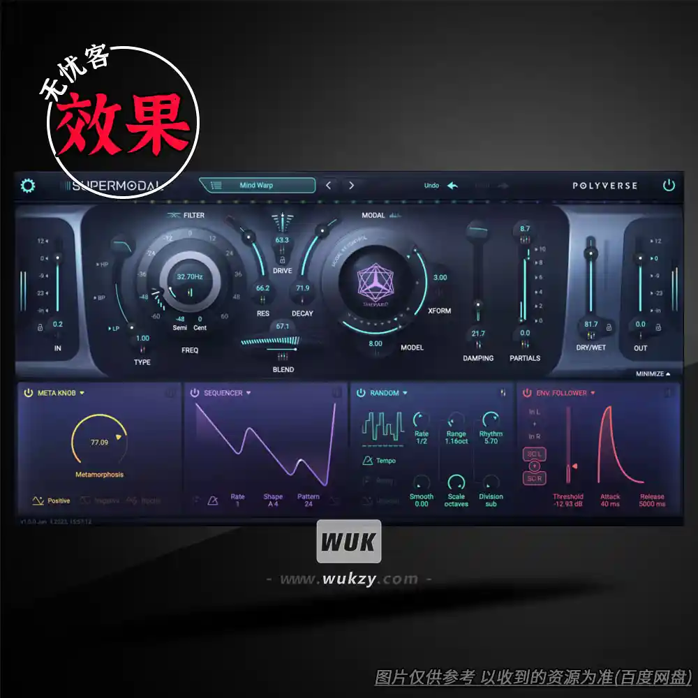 效果丨Polyverse Music Supermodal（现代多功能调制滤波器）（W）