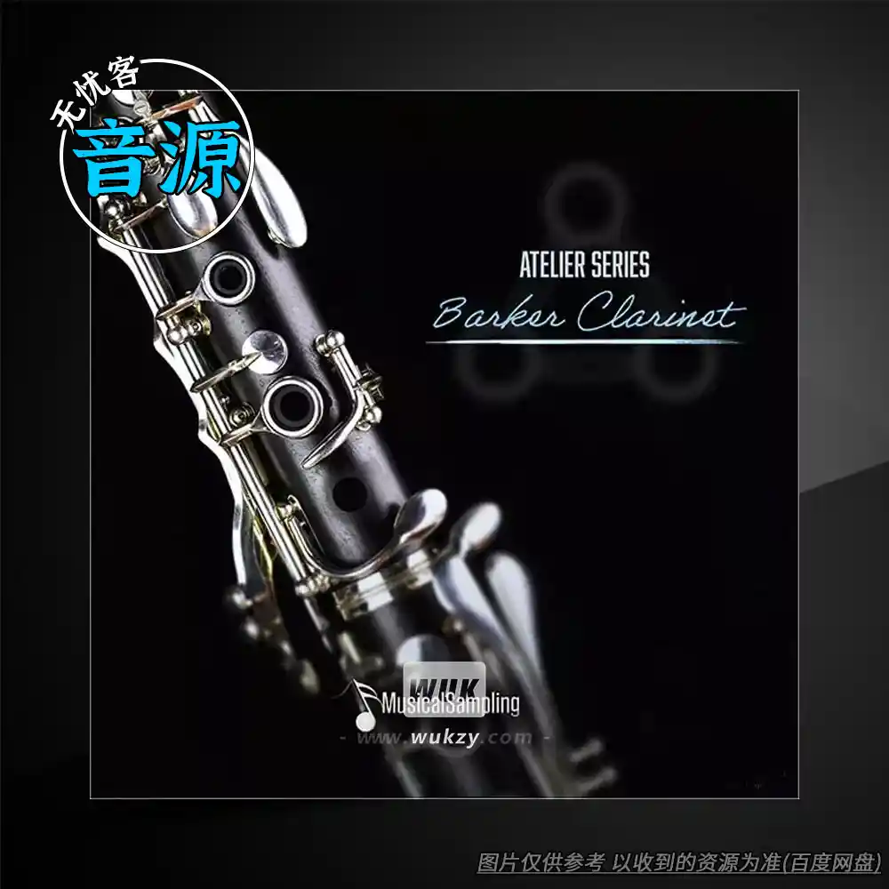 KTK丨Musical Sampling Barker Clarinet（爵士单簧管+连奏+颤音）