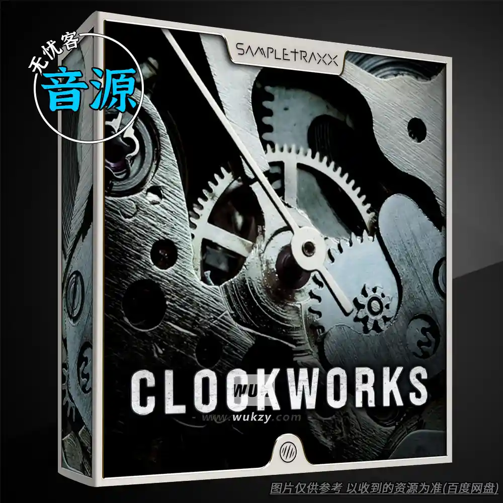 KTK丨Sampletraxx Clockworks Vol.1（机械节拍+齿轮噪音）