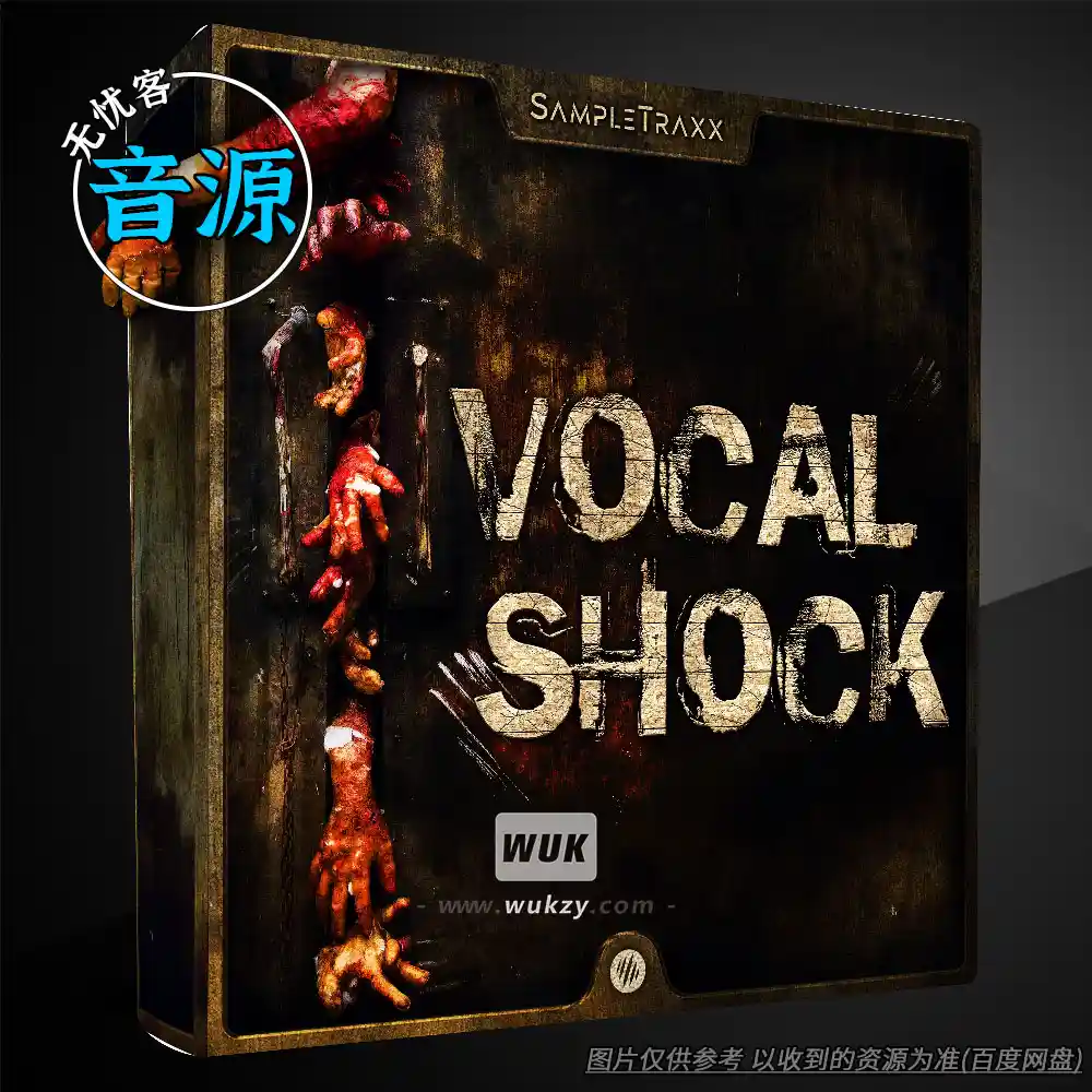 KTK丨SampleTraxx Vocal Shock（人声尖叫+耳语特效）