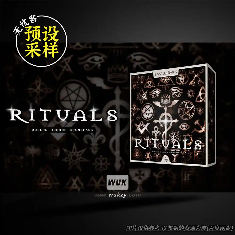 采样丨SampleTraxx Rituals（影视恐怖音效）