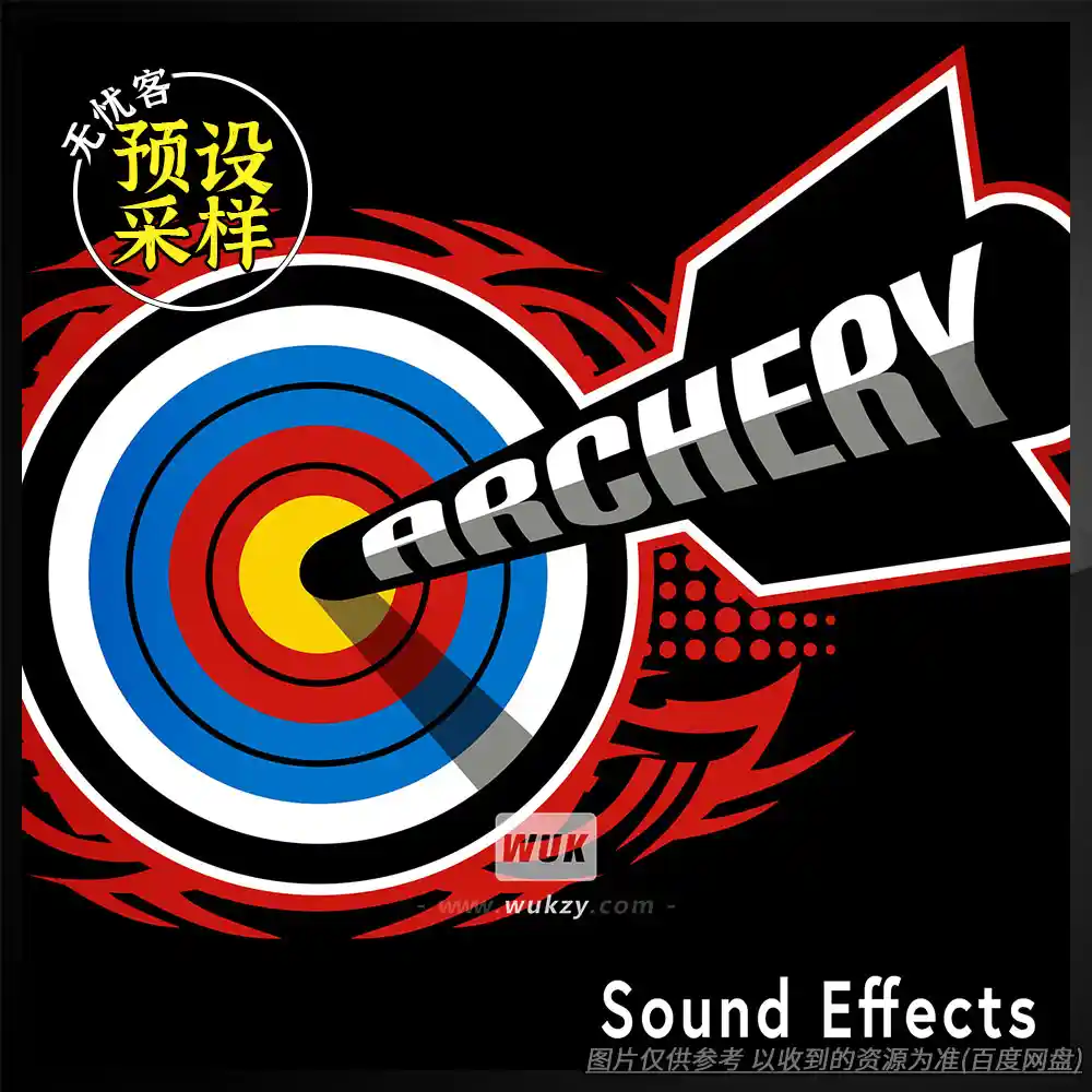 采样丨Sound Ideas Archery Sound Effects（拉弓+箭矢破空）（80）