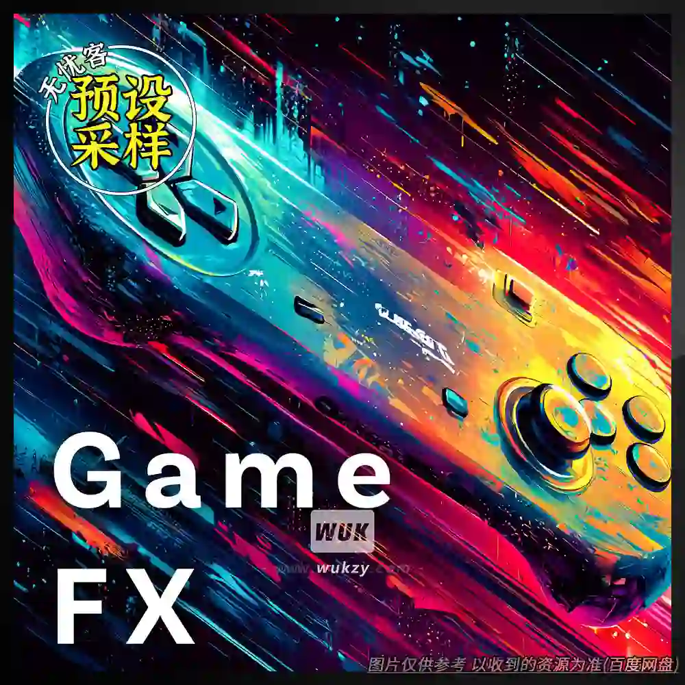 采样丨Sound Ideas Game FX（8-bit游戏+UI点击音效）（80）