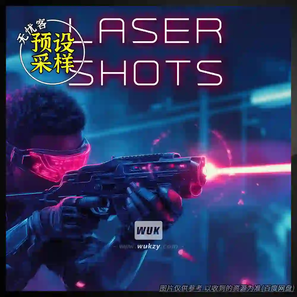 采样丨Sound Ideas Laser Shots（激光枪+能量束科幻音效）（80）