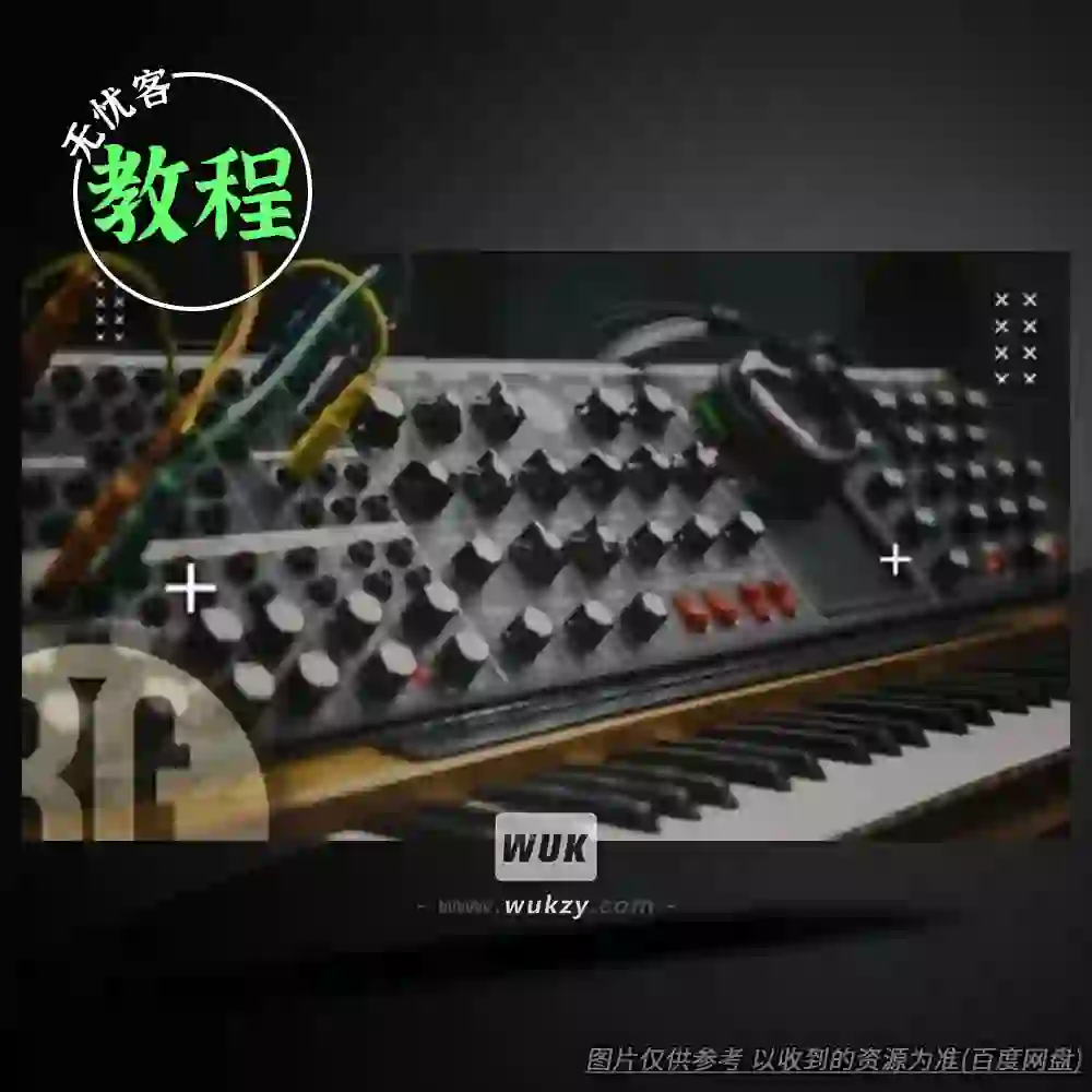 教程丨Udemy Synthesis in Music and Sound Production（合成器原理+音色塑造）