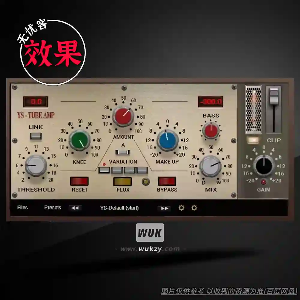 效果丨Yuri Semenov YS Tube AMP（吉他箱头色彩饱和）（W+M）